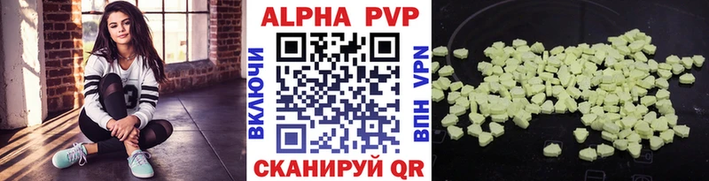 APVP СК  Озёрск 
