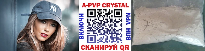 Alfa_PVP Crystall Озёрск