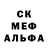 Альфа ПВП мука Asik Evil