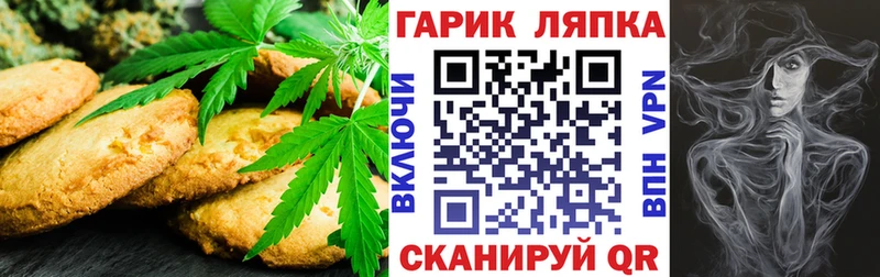 Еда ТГК конопля  даркнет наркотические препараты  Озёрск 