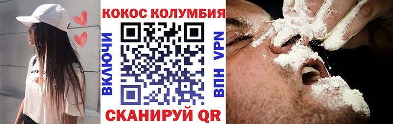 hydra   Озёрск  Cocaine 97% 