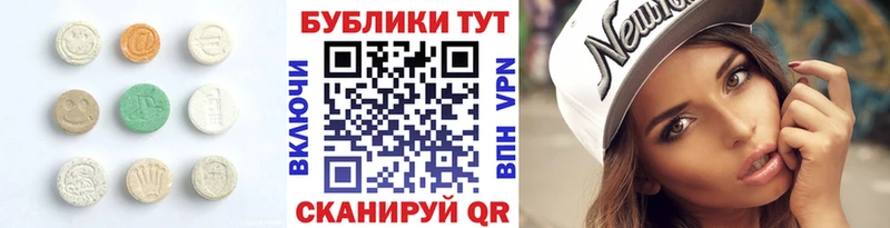 ЭКСТАЗИ DUBAI  купить   Озёрск 