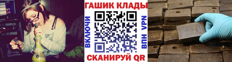 ГАШИШ hashish Озёрск