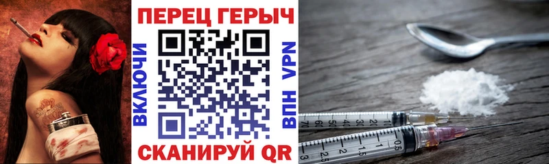даркнет сайт Озёрск Героин Афган