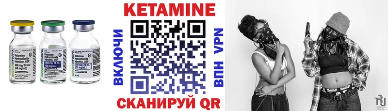 магазин    Озёрск  Кетамин ketamine 