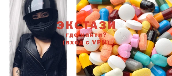 эйфоретик Беломорск