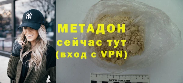эйфоретик Беломорск