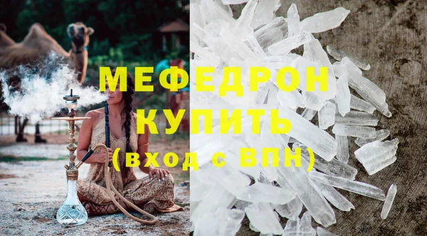 наркотики Белокуриха