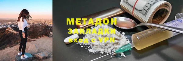 эйфоретик Беломорск