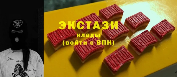 эйфоретик Беломорск