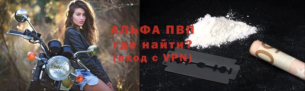 наркотики Белокуриха