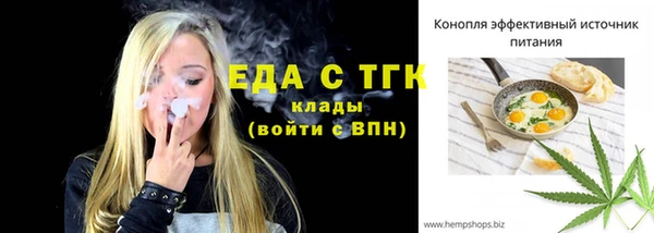 наркотики Белокуриха