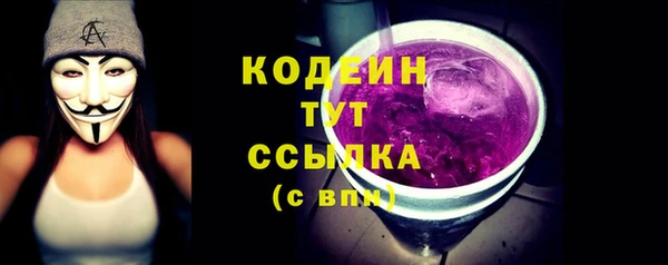 спайс Дубовка
