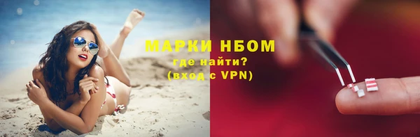 эйфоретик Беломорск
