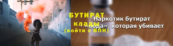 наркотики Белокуриха