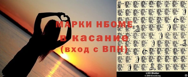 наркотики Белокуриха