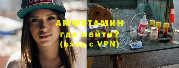 эйфоретик Беломорск