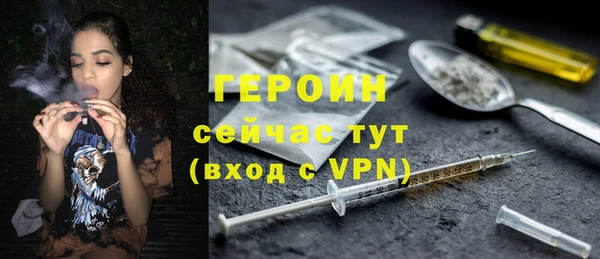 эйфоретик Беломорск