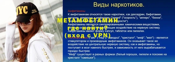 амфетамин Семикаракорск