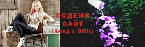 наркотики Белокуриха