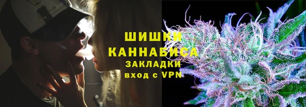 эйфоретик Беломорск