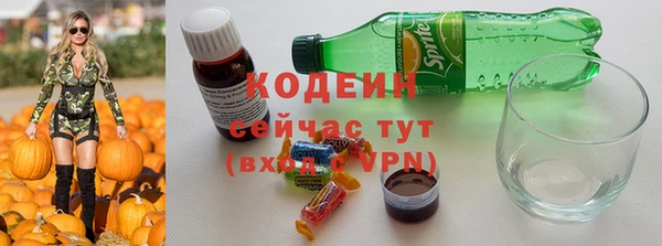 наркотики Белокуриха