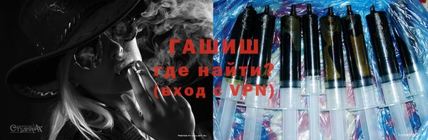 наркотики Белокуриха
