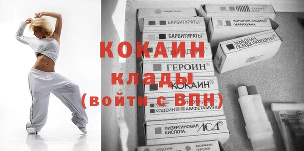 наркотики Белокуриха