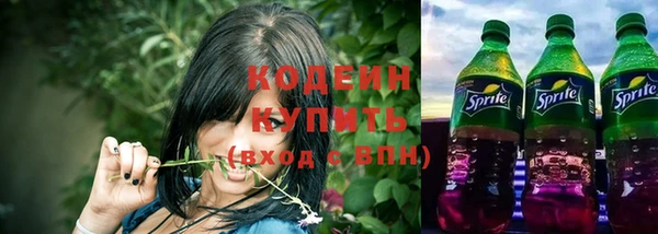 кристаллы Снежногорск