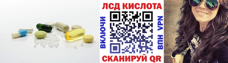 LSD-25 экстази ecstasy где найти наркотики МЕГА ссылка Озёрск