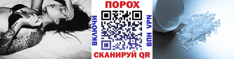 Метамфетамин кристалл Озёрск