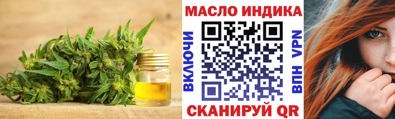 Дистиллят ТГК вейп  Озёрск 